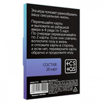 Игра с карточками "Боц-Боц"