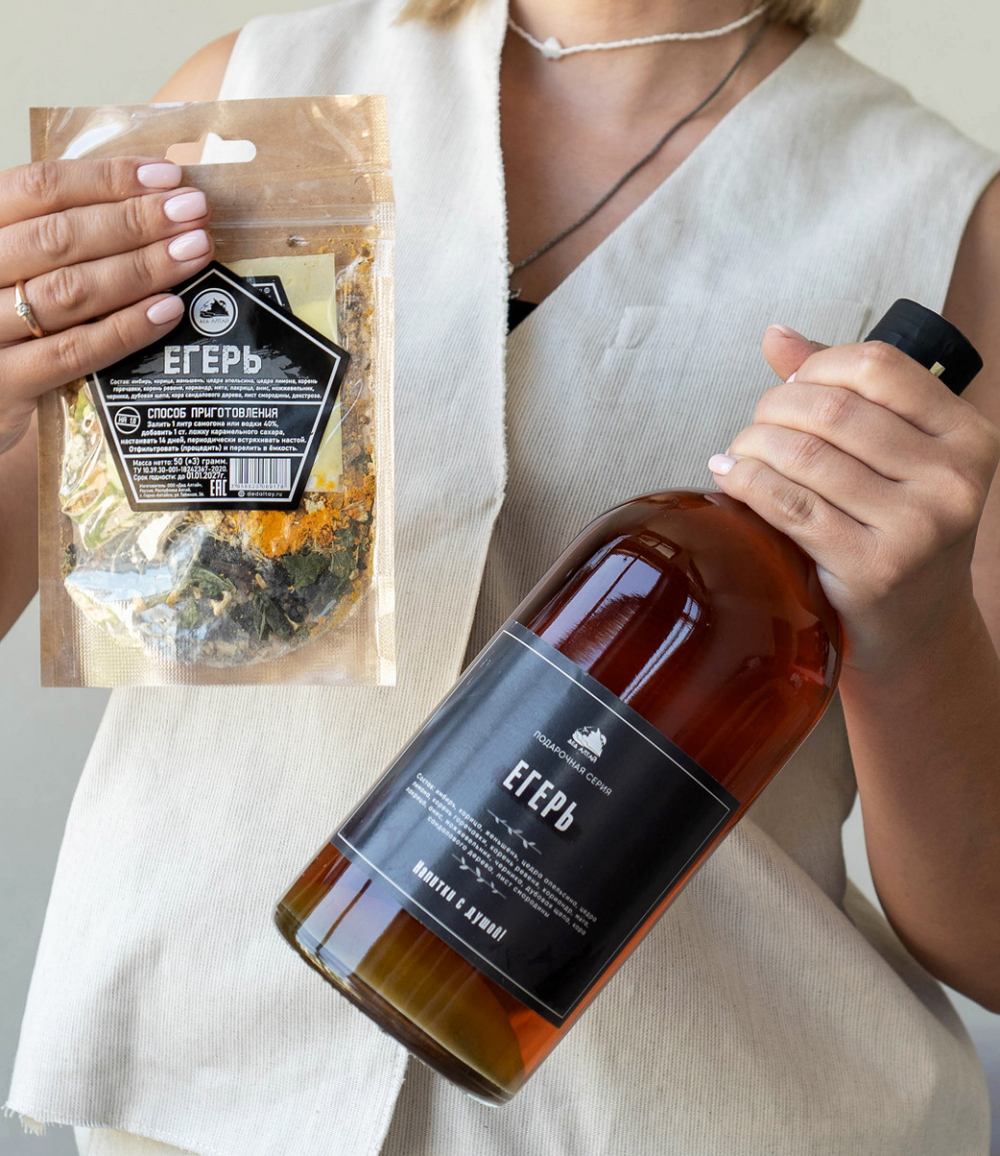 Набор трав и специй ЕГЕРЬ (егермейстер)
