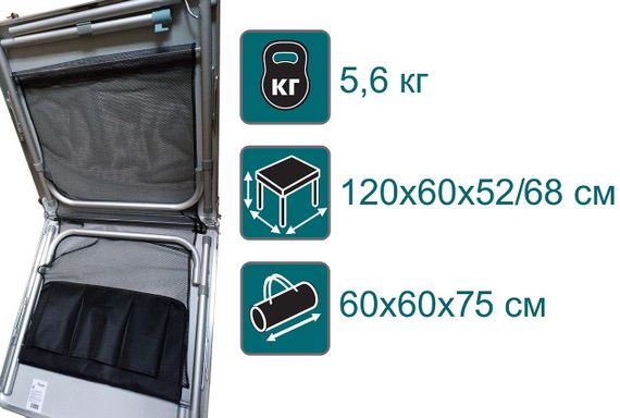 Стол складной Canadian Camper CC-TA433F, схема.