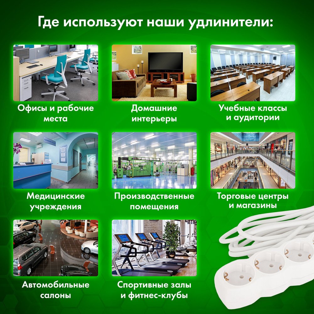 Удлинитель сетевой SONNEN U-153G 5 розеток c заземлением 10 А 3 м белый (3 штуки в упаковке)