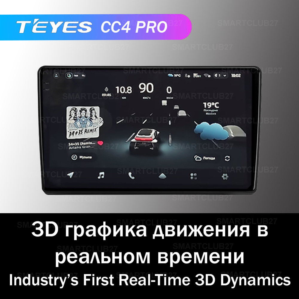Teyes CC4 Pro 9"для Toyota Aqua 2018+
