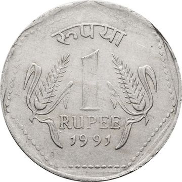1 рупия 1991 Индия