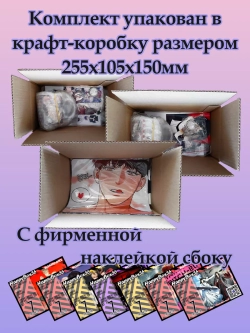 Набор для праздника