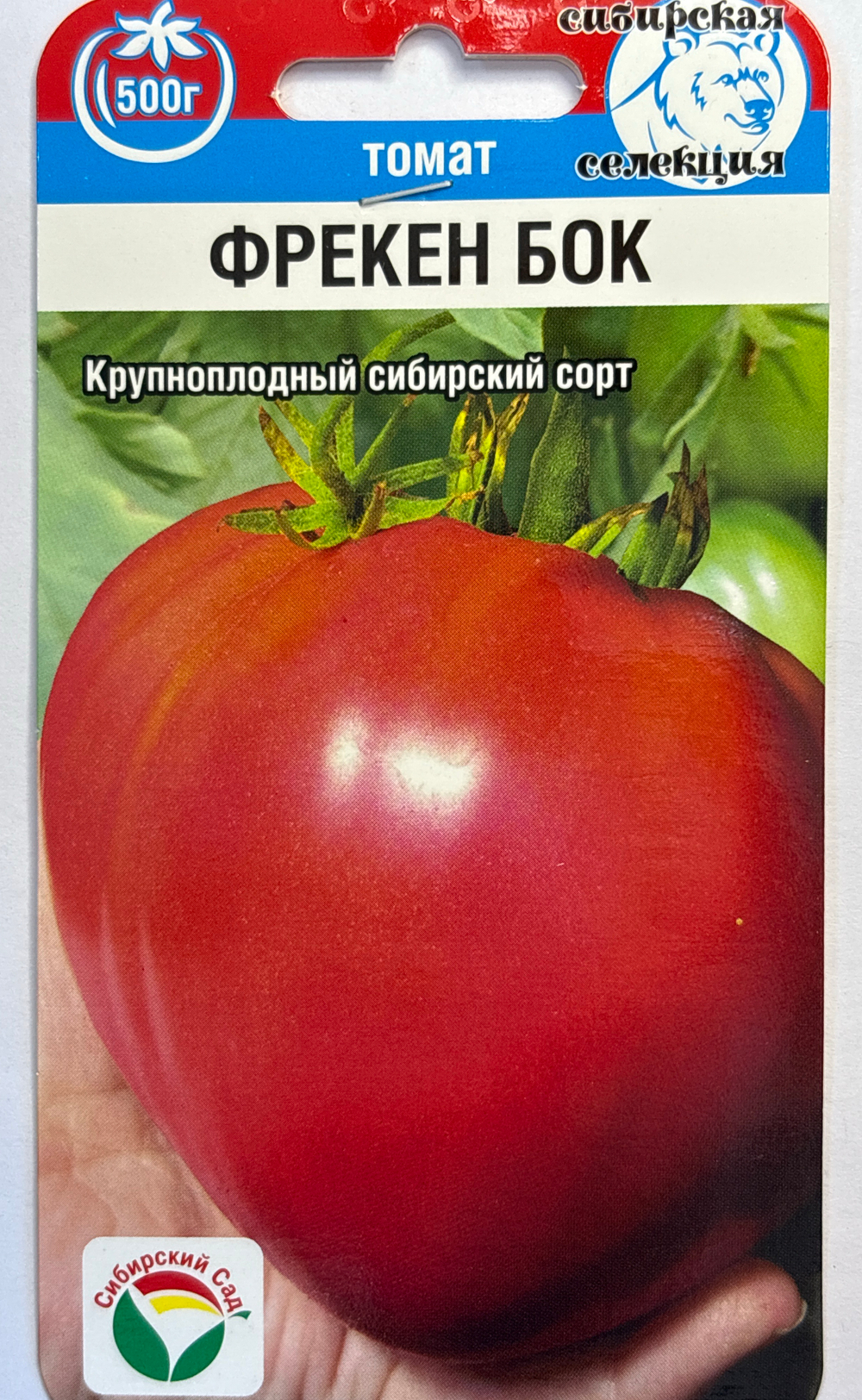 Томат Фрекен Бок 20 шт СМТ-358