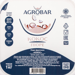Пюре Agrobar Кокос Замороженное 1кг