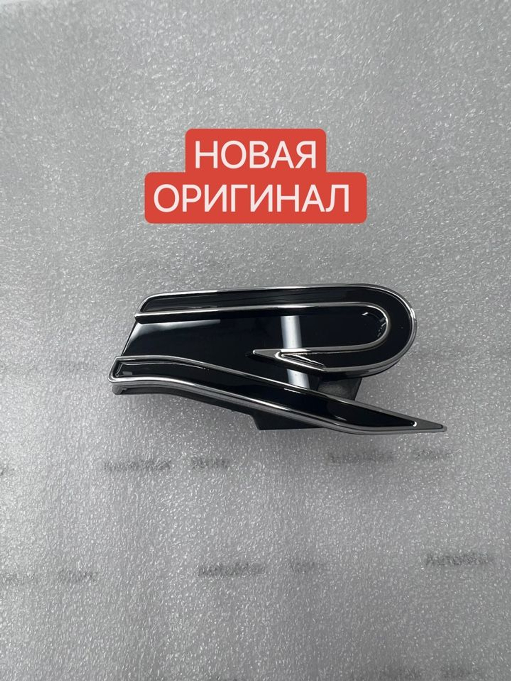 Эмблема CUP Volkswagen 5G0853688Q. Оригинал.