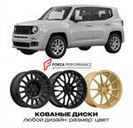 КОВАНЫЕ ДИСКИ для Jeep Renegade BU Рестайлинг 2018-2023 Джип