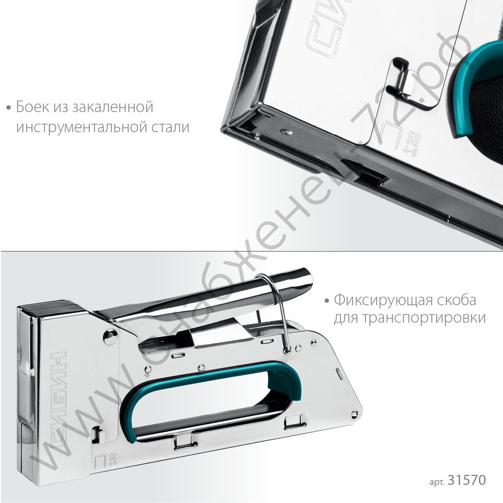 СИБИН КРМ-53 тип 53 (A/10/JT21) 23GA (4 - 8 мм), стальной компактный степлер (31533)