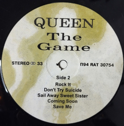 Винтажная виниловая пластинка LP Queen The Game (Россия 1994)