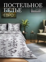 Постельное белье Евро