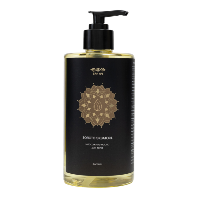 Массажное масло для тела Золото экватора SPA№1 460мл