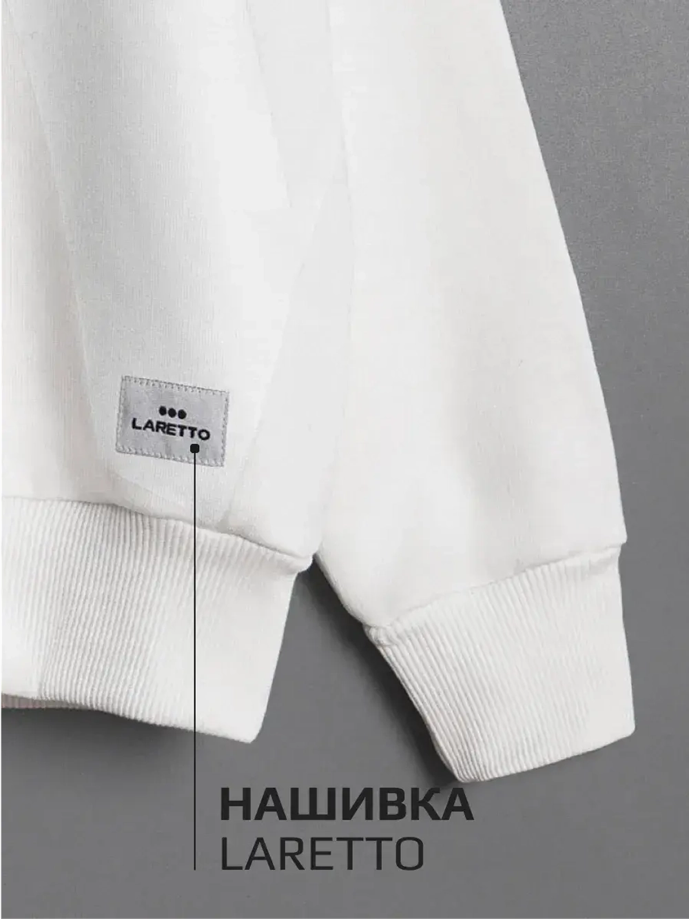 Свитшот для мальчика спортивный в школу