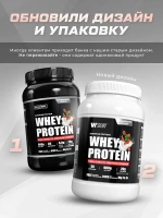 Протеин сывороточный, набор из 3 банок Protein Whey