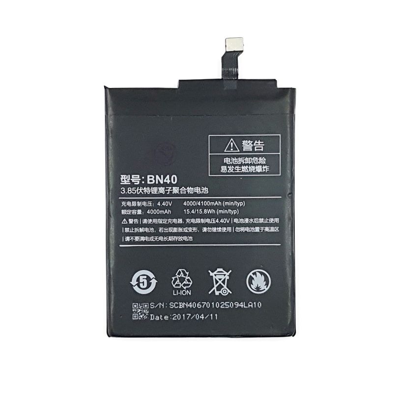 Аккумулятор для Xiaomi Redmi 4 Pro 4000mAh (BN40)