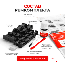 Ремкомплект ограничителей дверей Hyundai TUCSON (I-II) (10, 14) JM; LM (4 двери, тип 10+11) 2004-2015