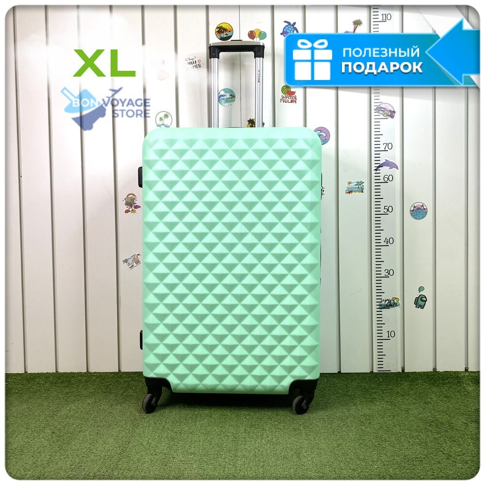Большой чемодан L'Case Phatthaya, мятный