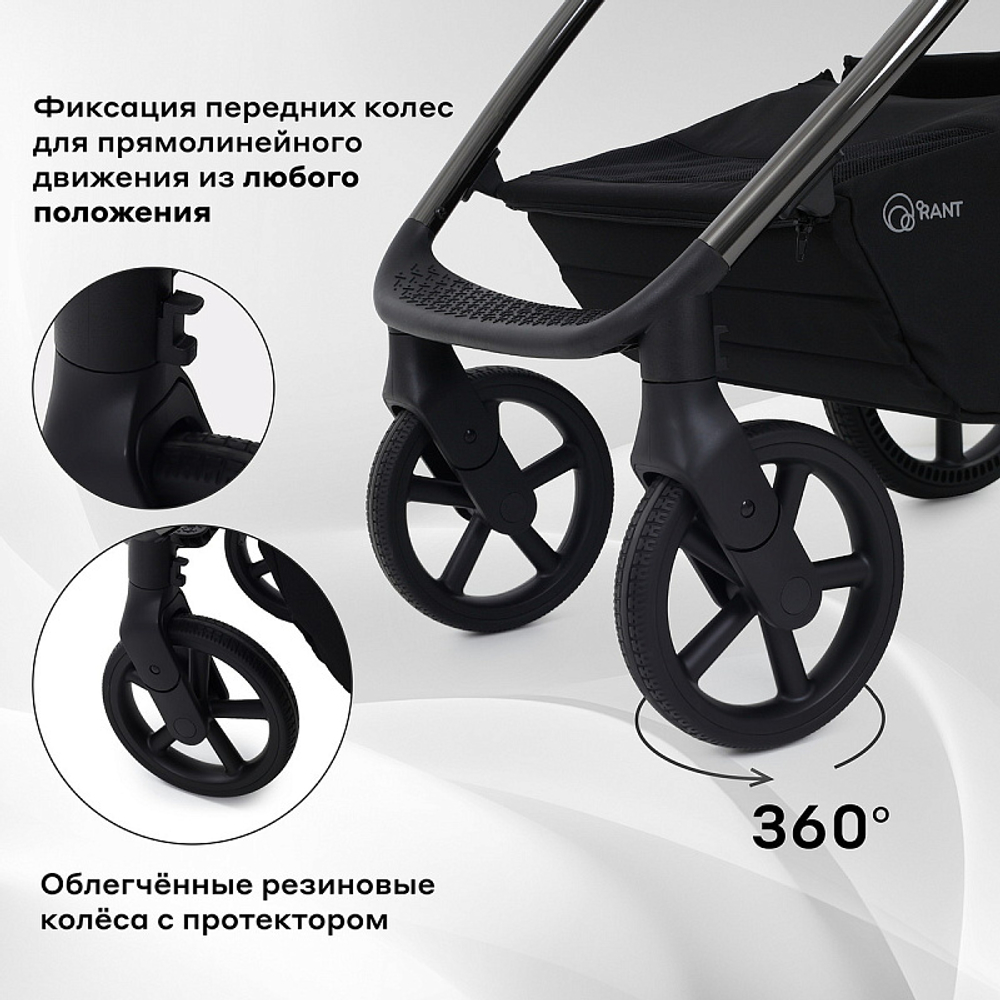 Детская коляска Rant Teo Black Chrome 2 в 1 Graphite