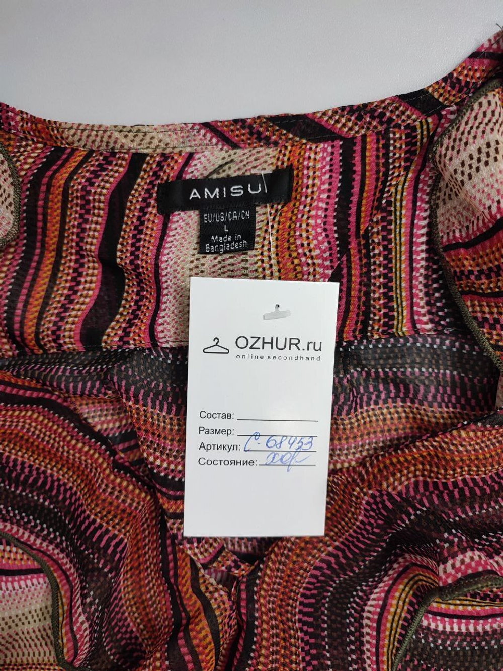 Блузка Amisu с принтом 48 размер