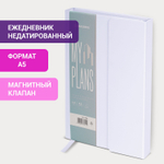 Ежедневник недатированный А5 138х213 мм BRAUBERG "Towny" под кожу магнитный клапан 160 л. белый (2 штуки в упаковке)