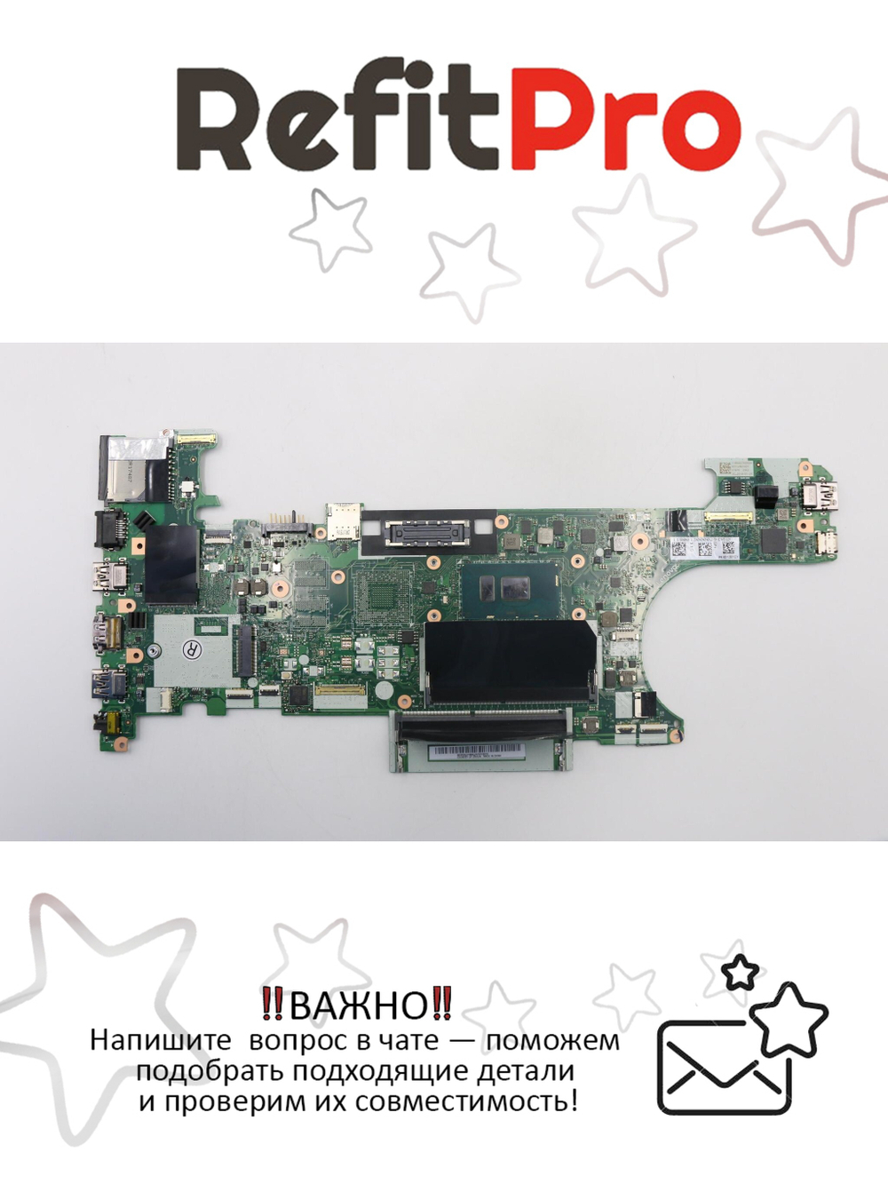 Материнская плата для ноутбука Lenovo ThinkPad T470 i3-7100U Y-TPM2 UMA WIN Lenovo (01HX632), оригинал