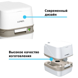 Биотуалет Lupmex 79112P 12л с индикатором с пробниками гранул