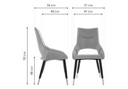 Стул на металлокаркасе Ordal khaki / black