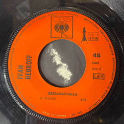 Винтажная виниловая пластинка 7 дюймов (маленькая пластинка) Ivan Rebroff Le Temps Des Fleurs (Франция 1968)