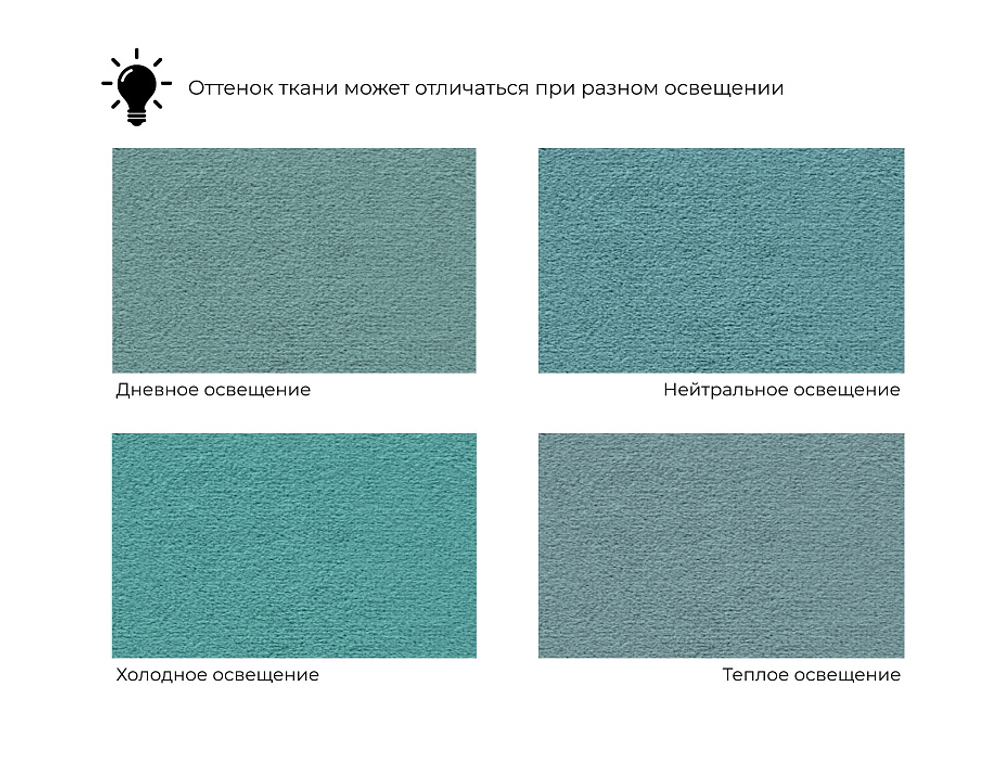 Подушка Рико, SEVEN 113 бирюзовый, 68/18/18 см