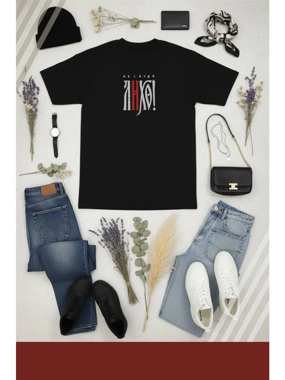 Футболка с вышивкой черная Не буди Лихо