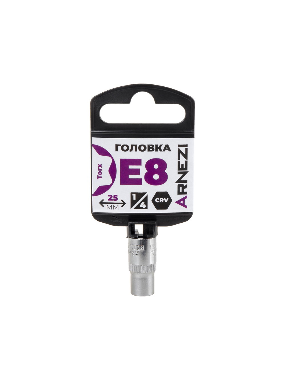 Головка 1/4" внешний TORX Е8 L=25 мм, на холдере ARNEZI R0000208