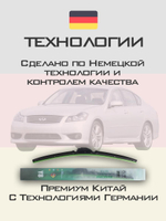 Щетки стеклоочистителя HUOYE Y8 600/475 мм на Infiniti M35Hybrid | Hook/J-Hook