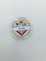 Знак-оберег с вышивкой