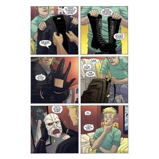 Необыкновенный талант Лютера Строуда №3 из 6