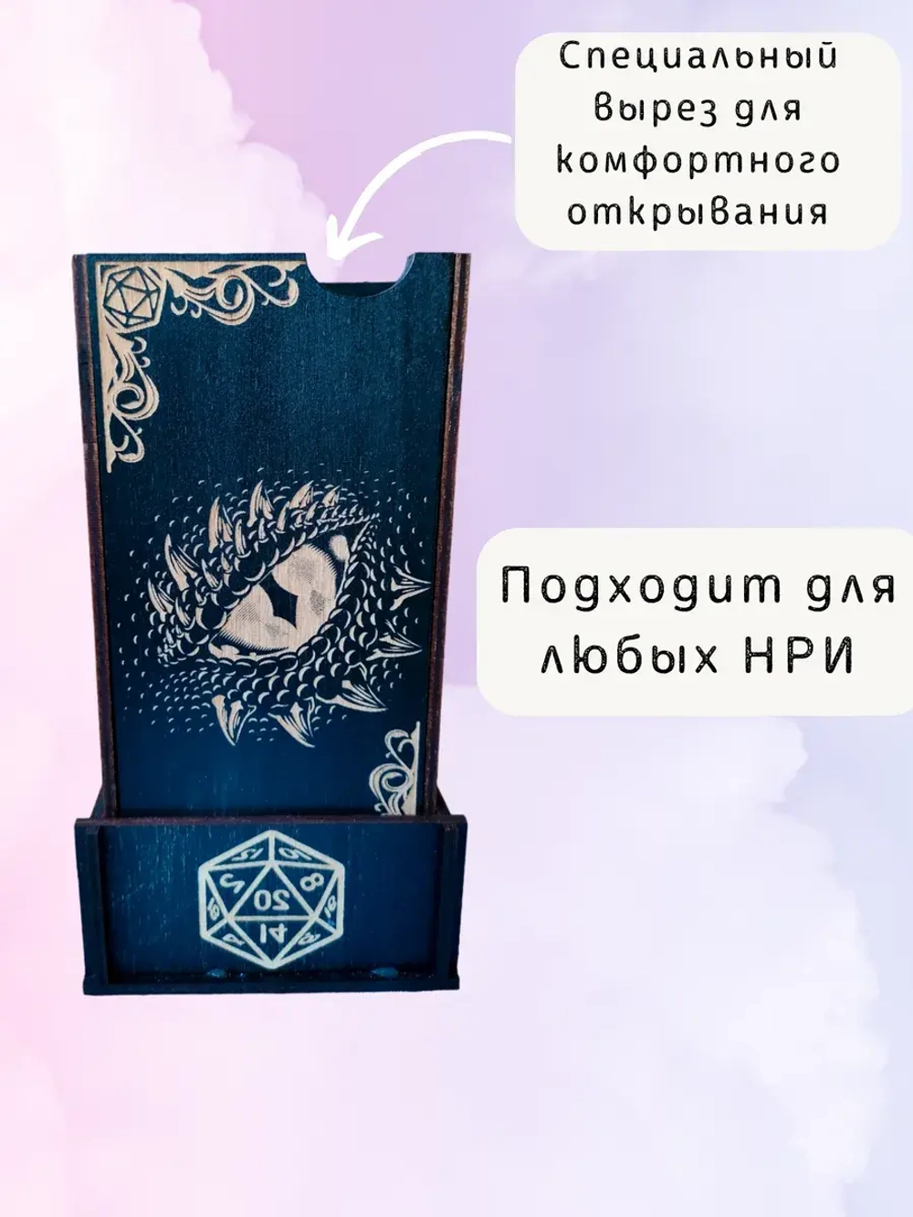 Башня для бросания кубиков Dice Tower, дайс тауэр для ДнД