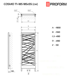 Cosmo 185x55 (см) Дизайн радиатор водяной