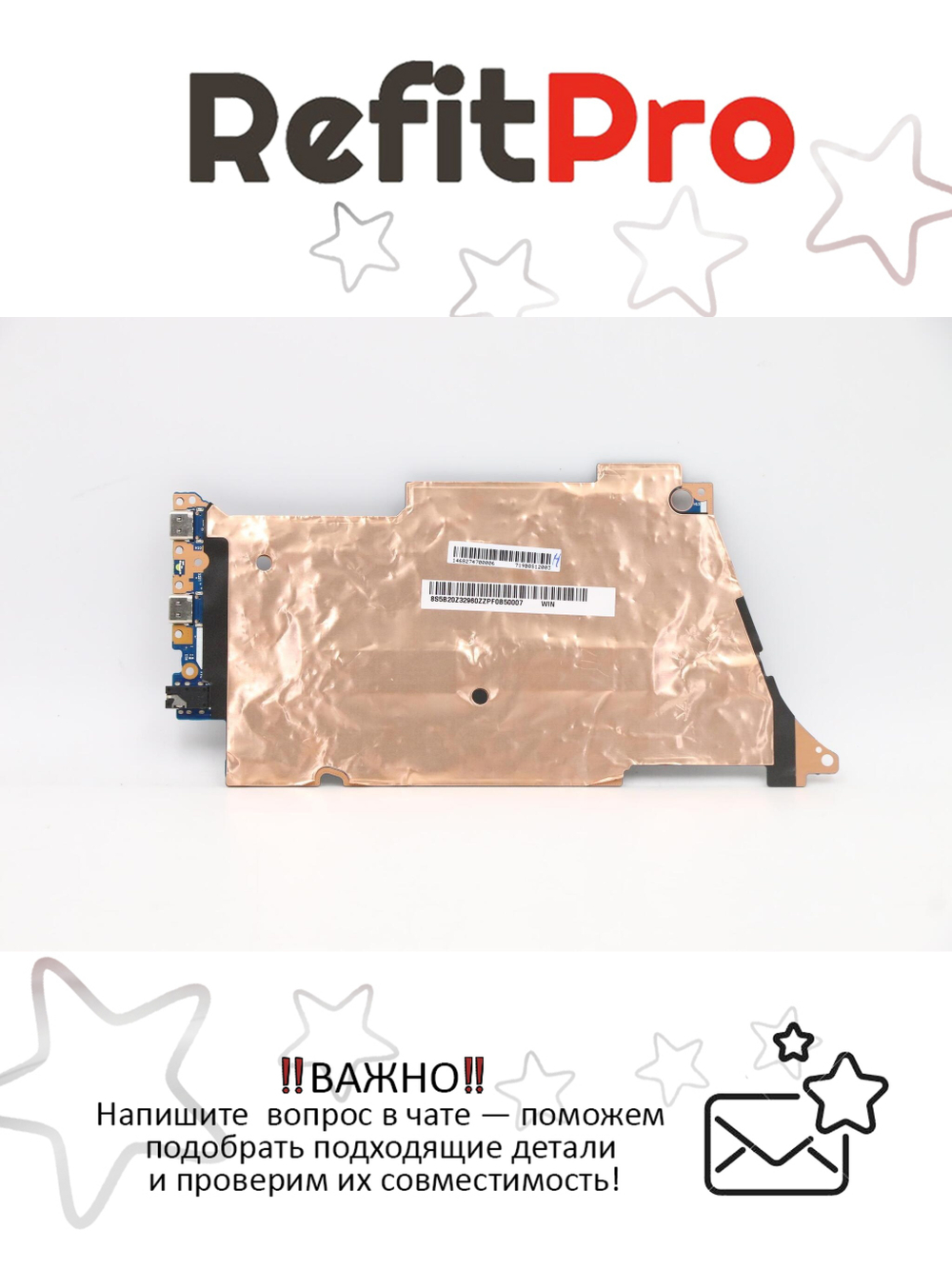 Материнская плата для ноутбука Lenovo Yoga 7-15ITL5 WIN i7-1165G7 UMA 16G (5B20Z32960), оригинал