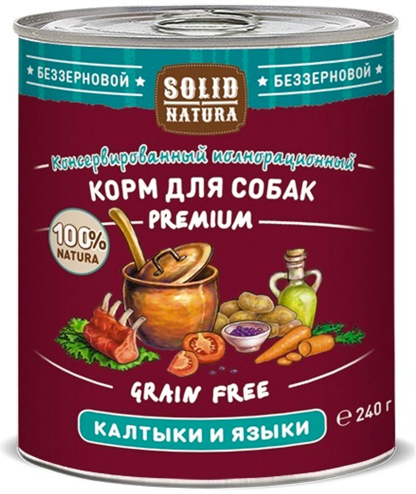 Solid Natura Premium Калтыки и языки влажный корм для собак жестяная банка 240 г