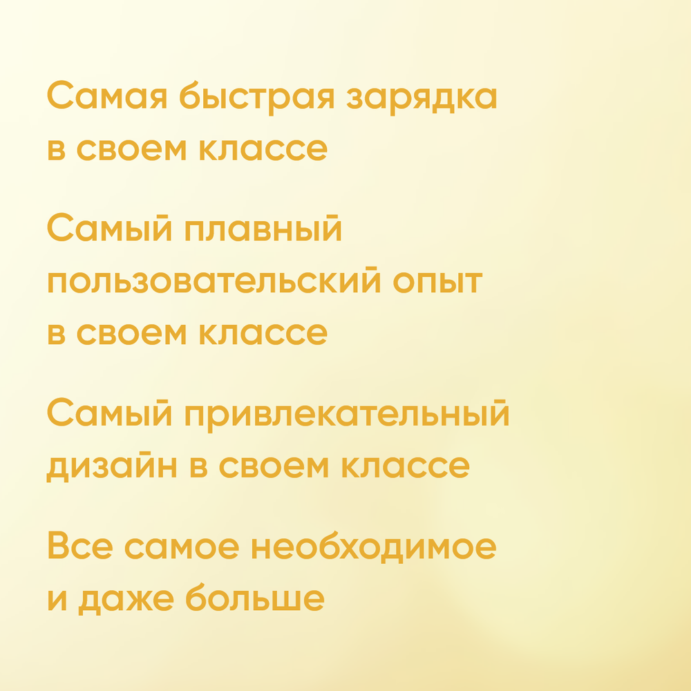 Смартфон Realme C65 8ГБ / 256 ГБ, Ростест, EAC, android 13, Black