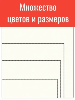 Мебельная деталь ЛДСП Щит 500*380 мм цвет Белый 16 мм