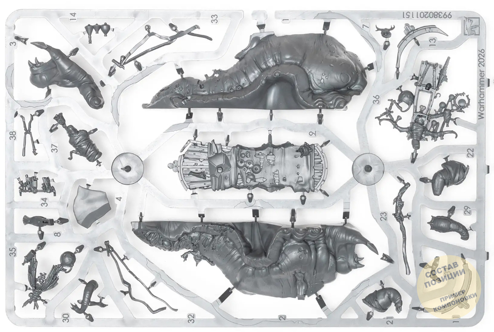 Festus the Leechlord