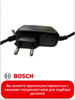 Адаптер питания (блок питания) для пылесоса Bosch (Италия) 12047772 (12029995, 12040284, 23.5V 0.65A 5.5mm x 2.1mm, S018BUV2350065)