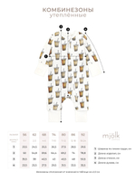 Утеплённый комбинезон с открытой ножкой Mjolk Sleep and Play Тыквы