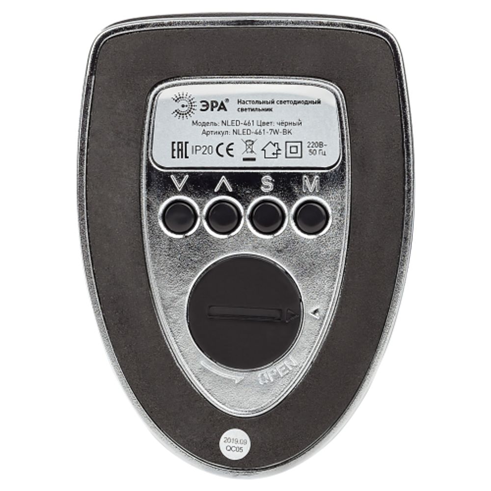 Настольный светильник ЭРА NLED-461-7W-BK светодиодный черный