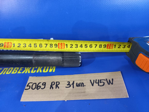 Полуось задняя правая MITSUBISHI PAJERO 1997-1999