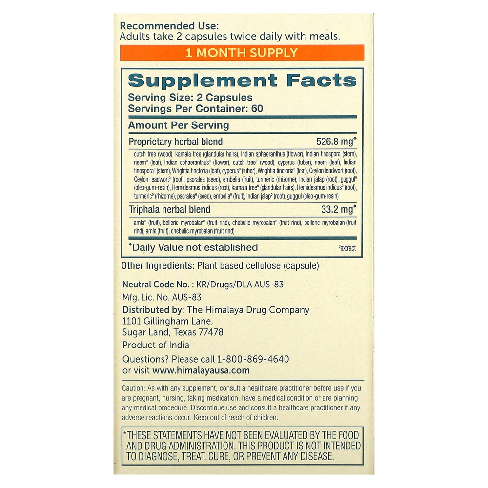 Himalaya, DermaCare, 120 вегетарианских капсул