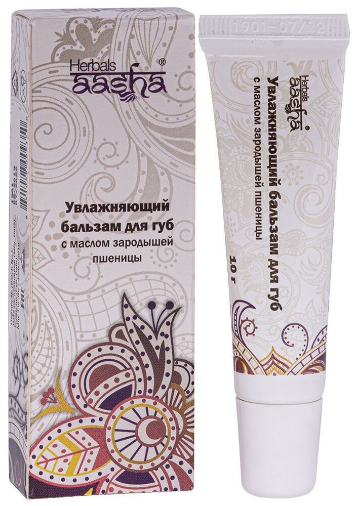 Aasha Herbals Бальзам для губ Увлажняющий