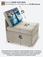 Кресло-кровать "Миник", купон Пейзаж