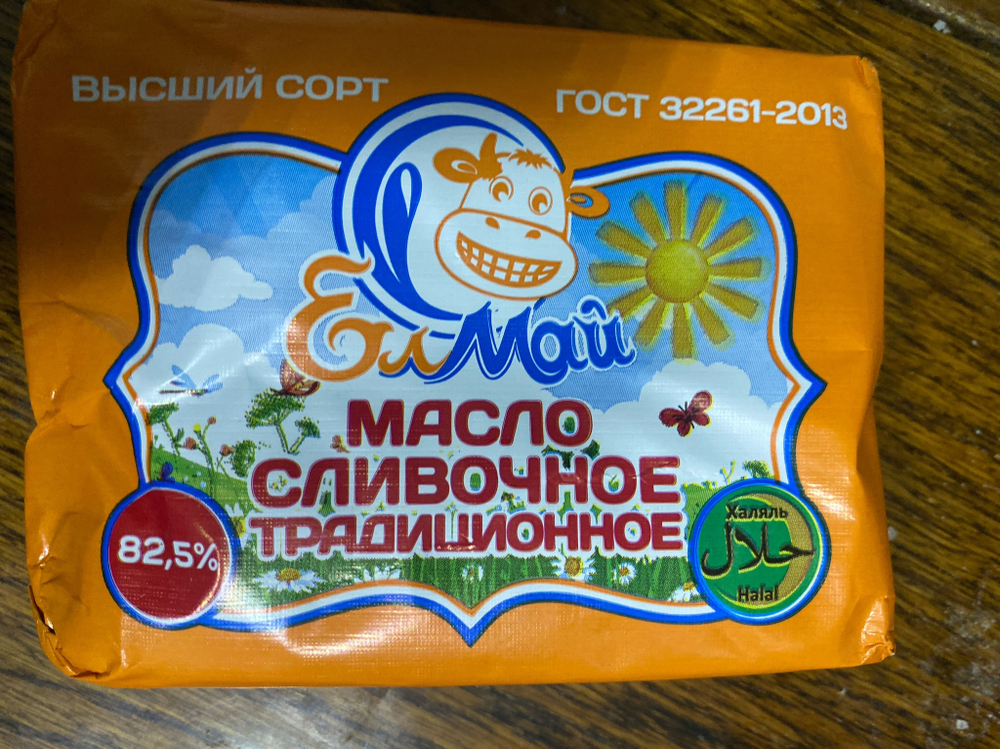 Масло сливочное традиционное 160г
