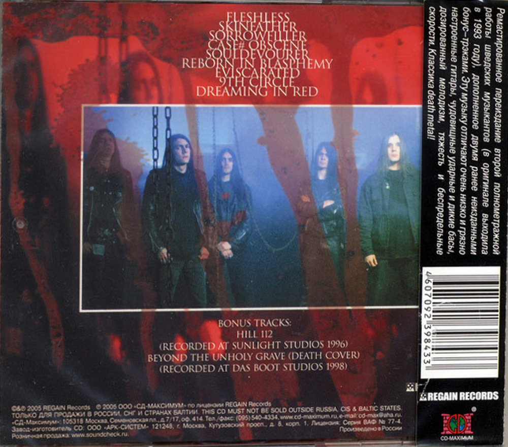 Dismember / Indecent And Obscene (RU)(CD)
