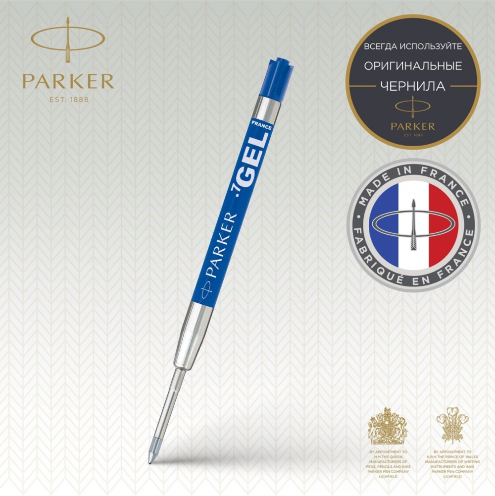 Cтержень гелевый Parker Gel Pen Refill M, размер: средний, цвет: Blue
